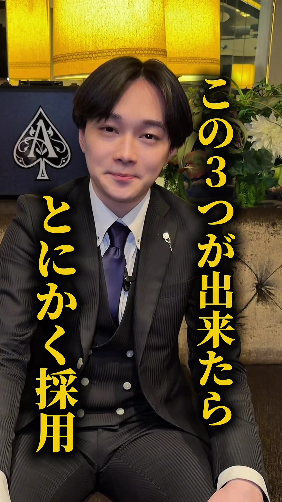 赤門倶楽部 ホットニュース 230599