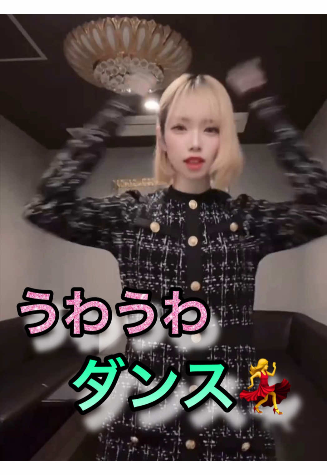 Lounge 川 -SEN- ホットニュース 230615