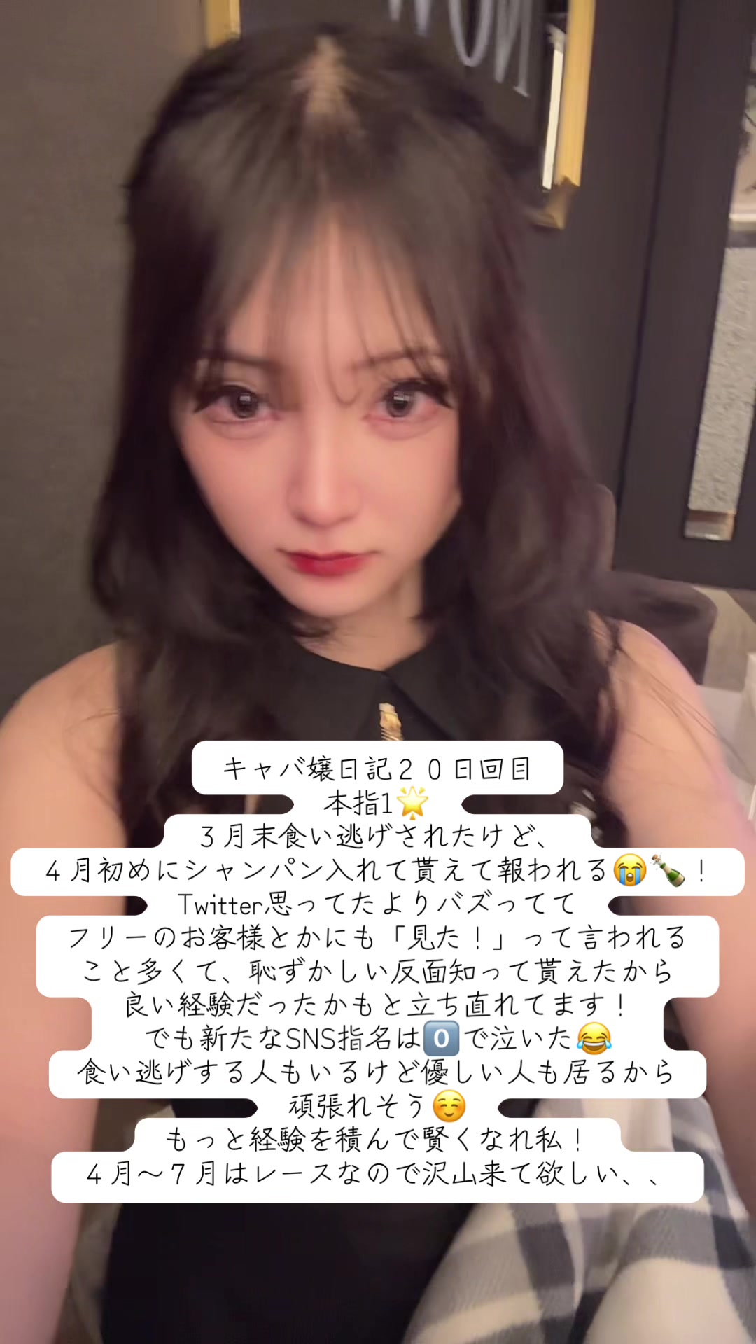 CLUB NOW日記1632561