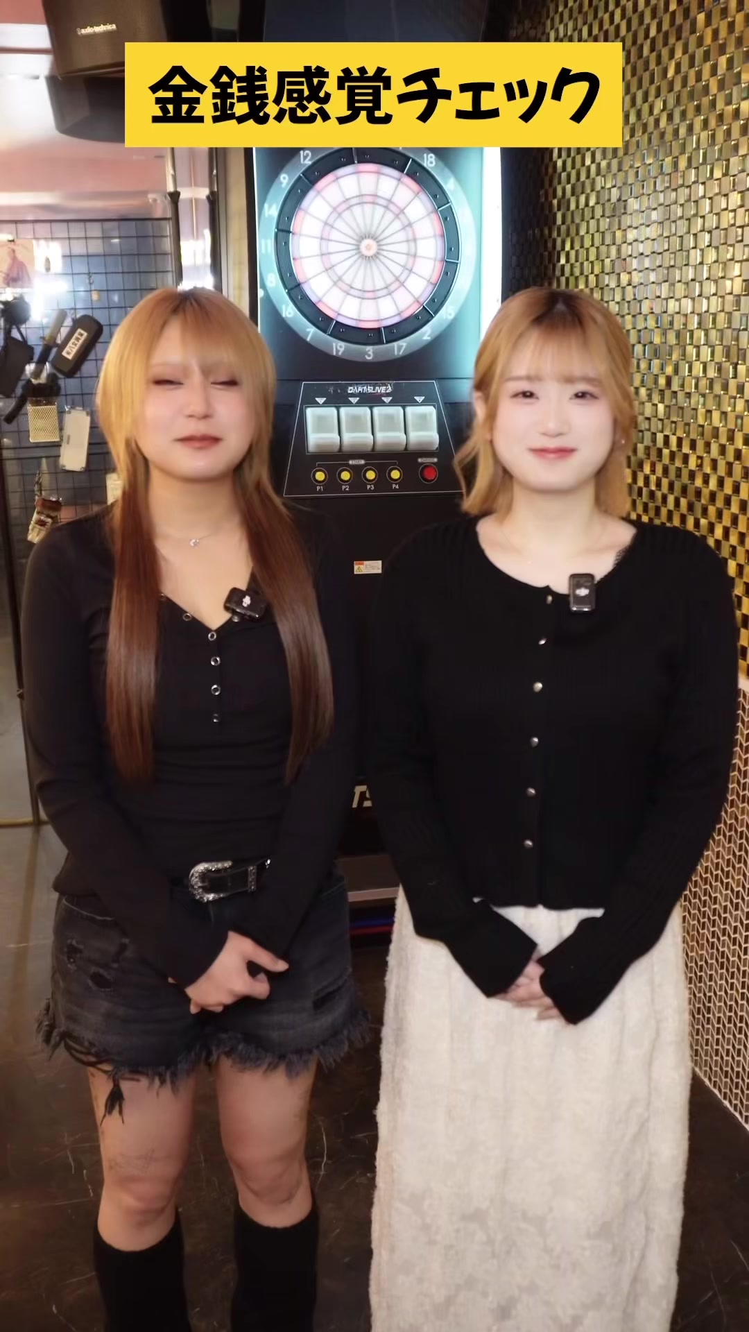 Melty ホットニュース 230658