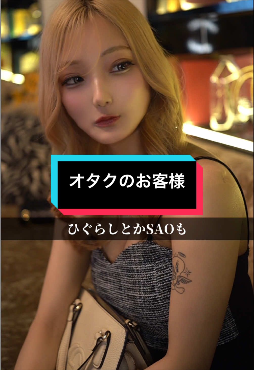 LUIAGUE ホットニュース 230661