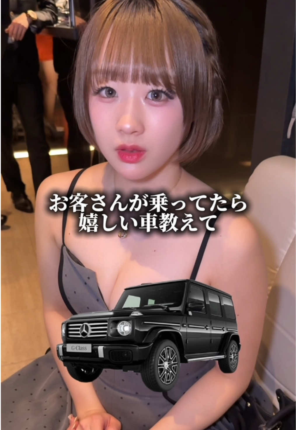 TARO ホットニュース 230662