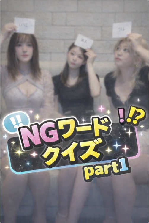 Pub&Club Vanilla ホットニュース 230677