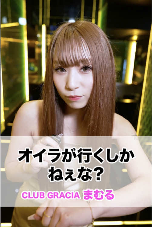 GRACIA ホットニュース 230848