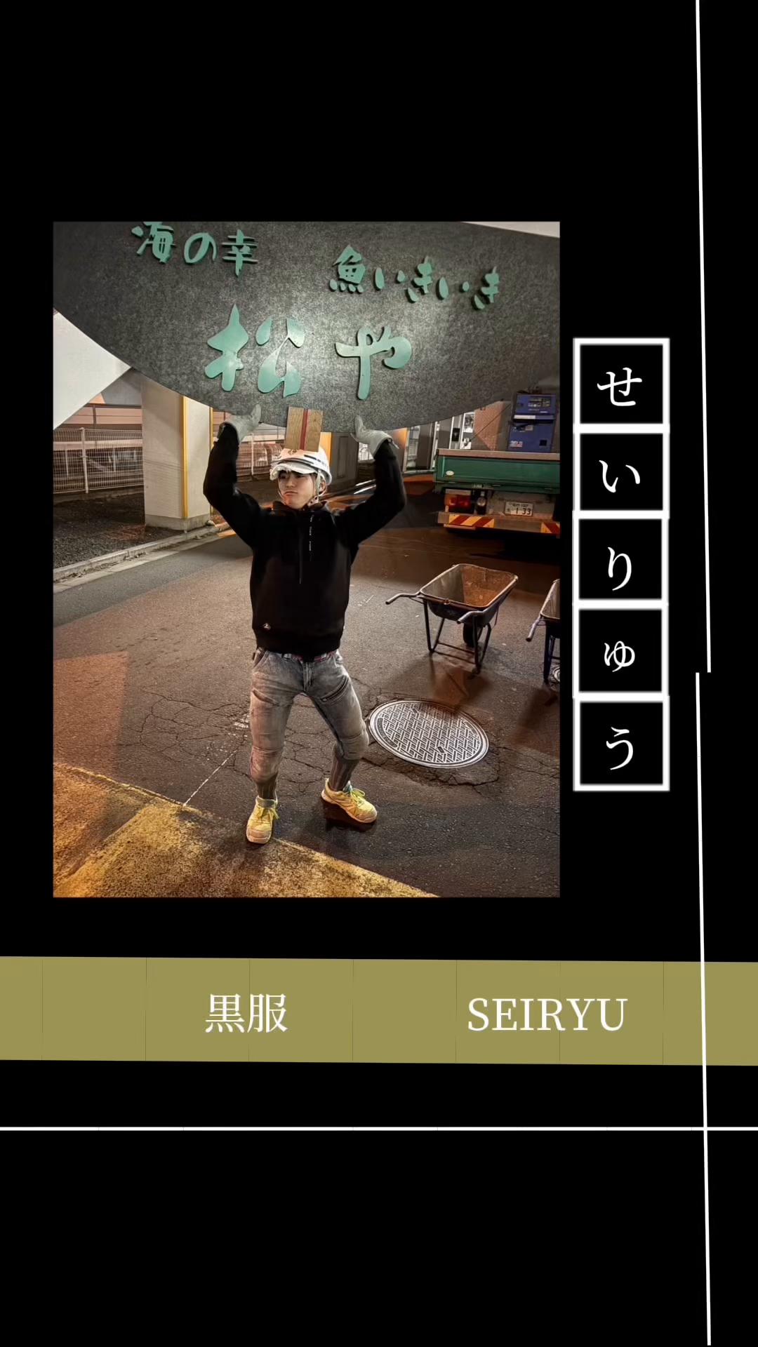 Pub&Club Vanilla ホットニュース 230870