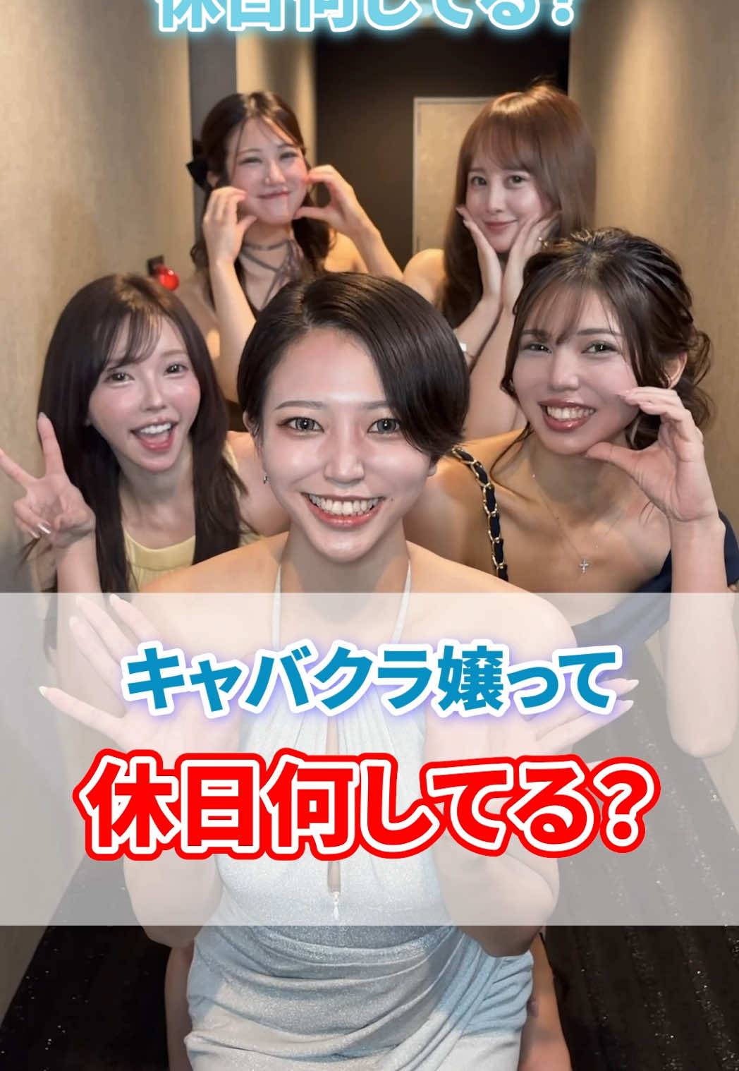 CLUB BURJ ホットニュース 230886