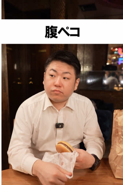 RE:S ホットニュース 230888