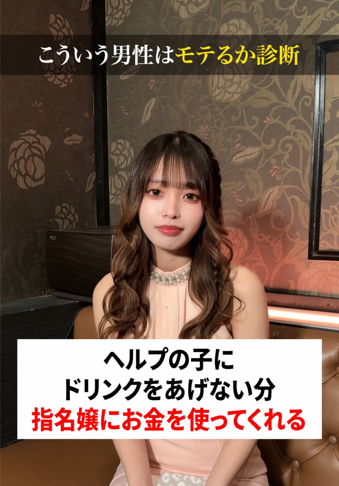 PEACE PLUS ホットニュース 230921