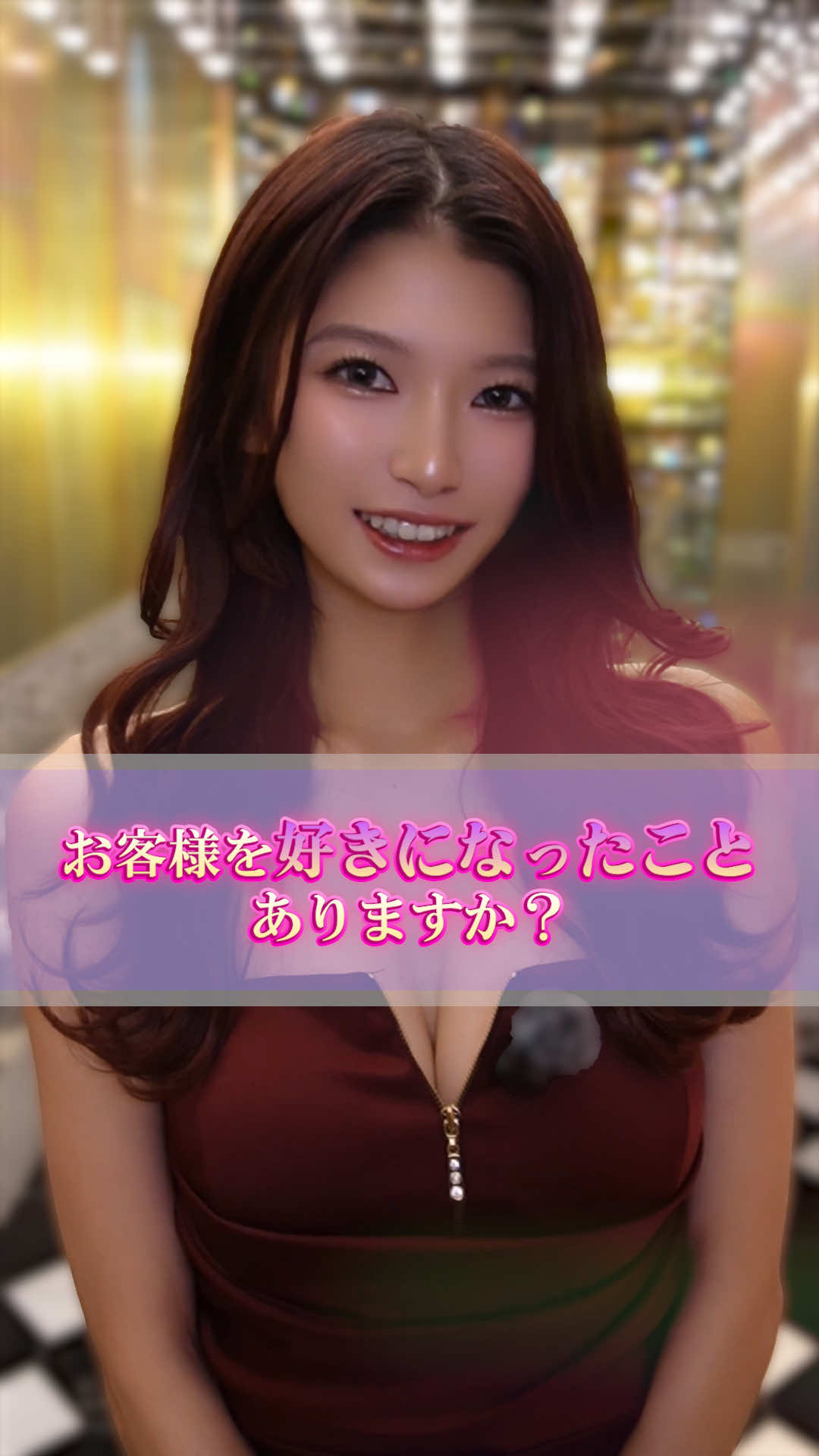 Belle Lounge Sapporo ホットニュース 230928