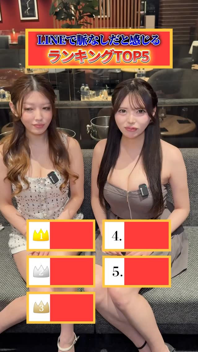 Gentleman'z Club ホットニュース 230993