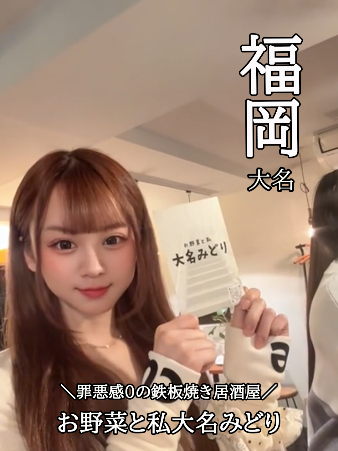 THE VIRGO FUKUOKA ホットニュース 231057