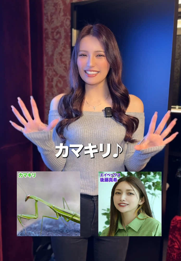 DEAREST ホットニュース 231116