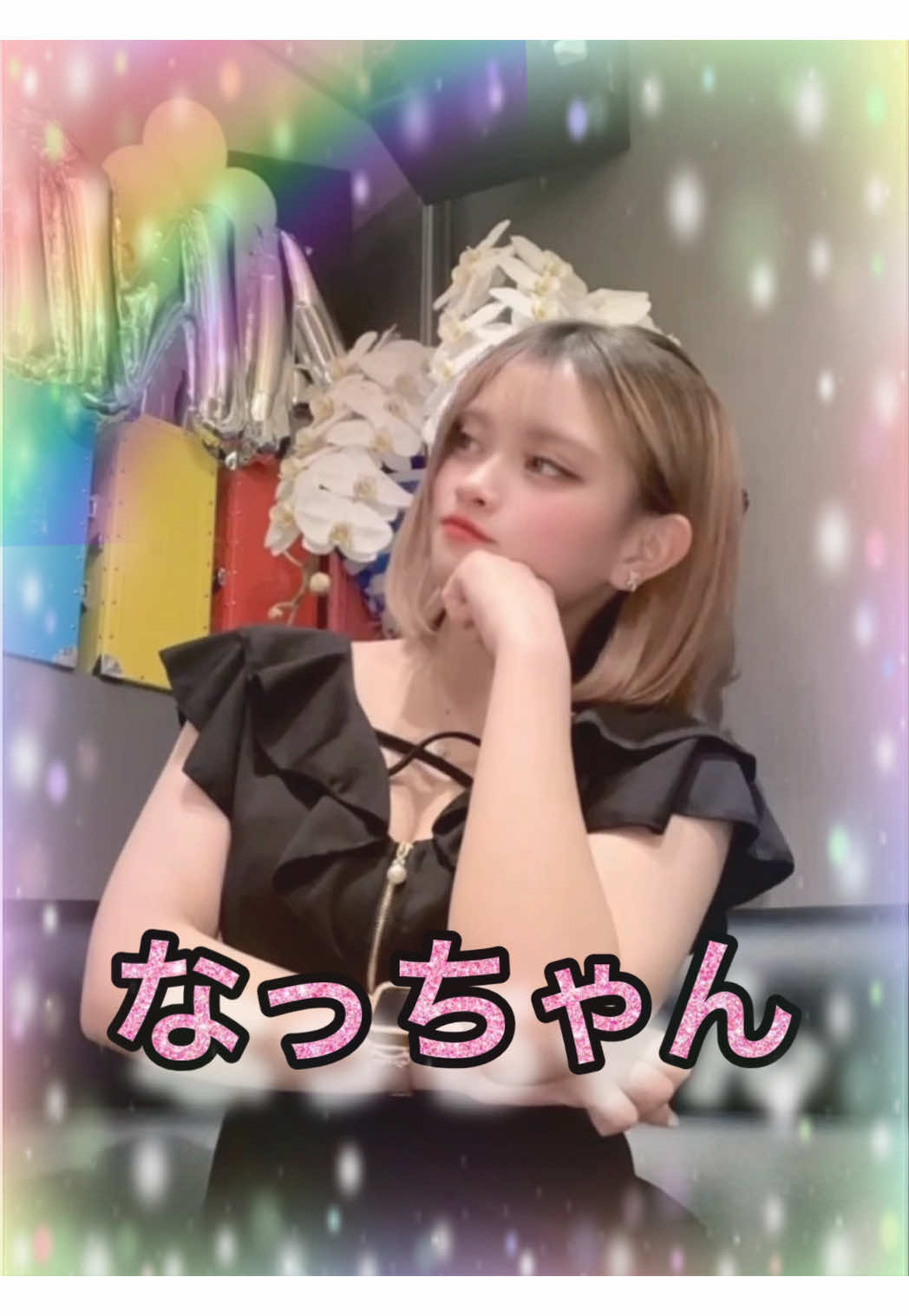 Lounge 川 -SEN- ホットニュース 231153