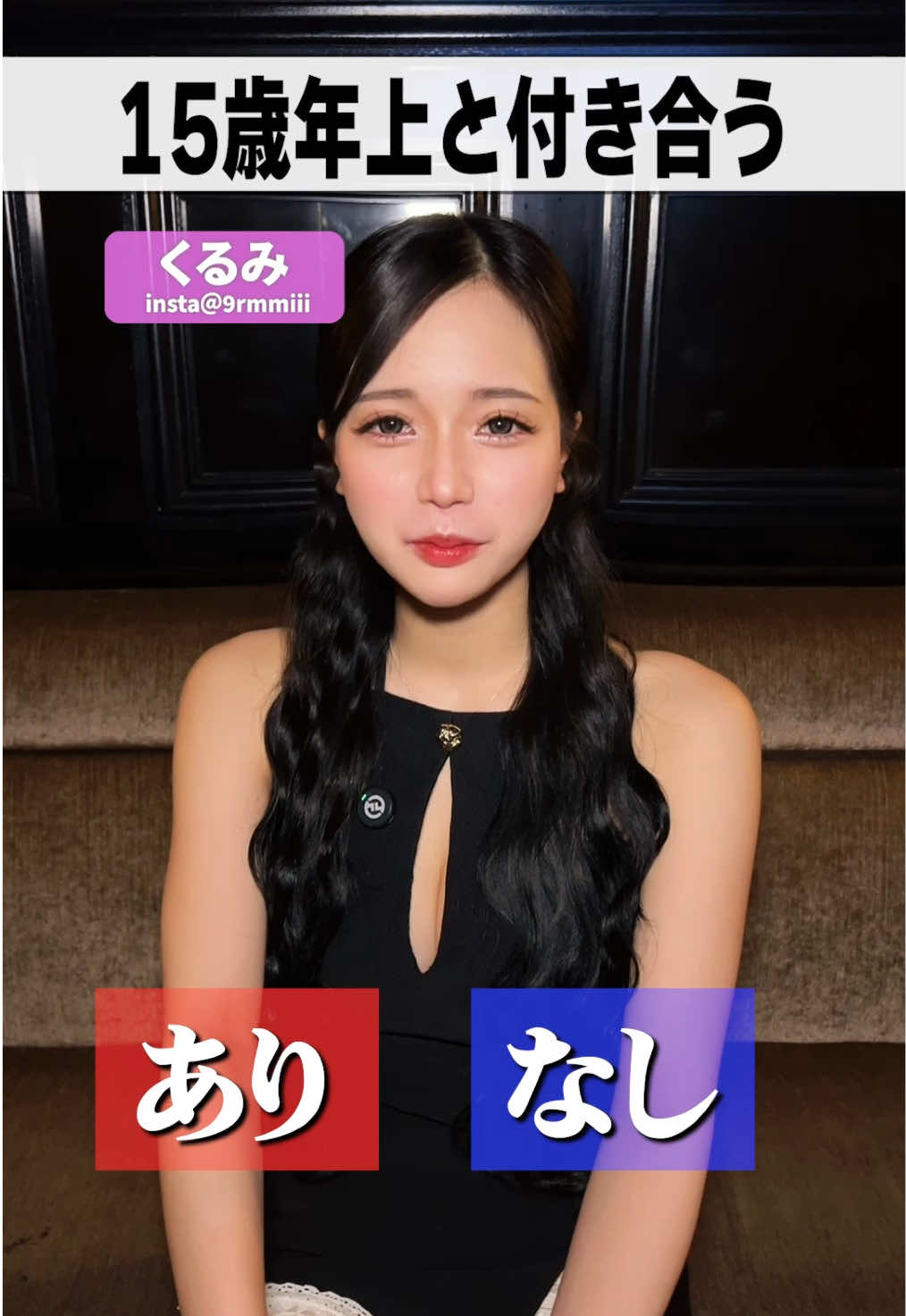 一条 葵