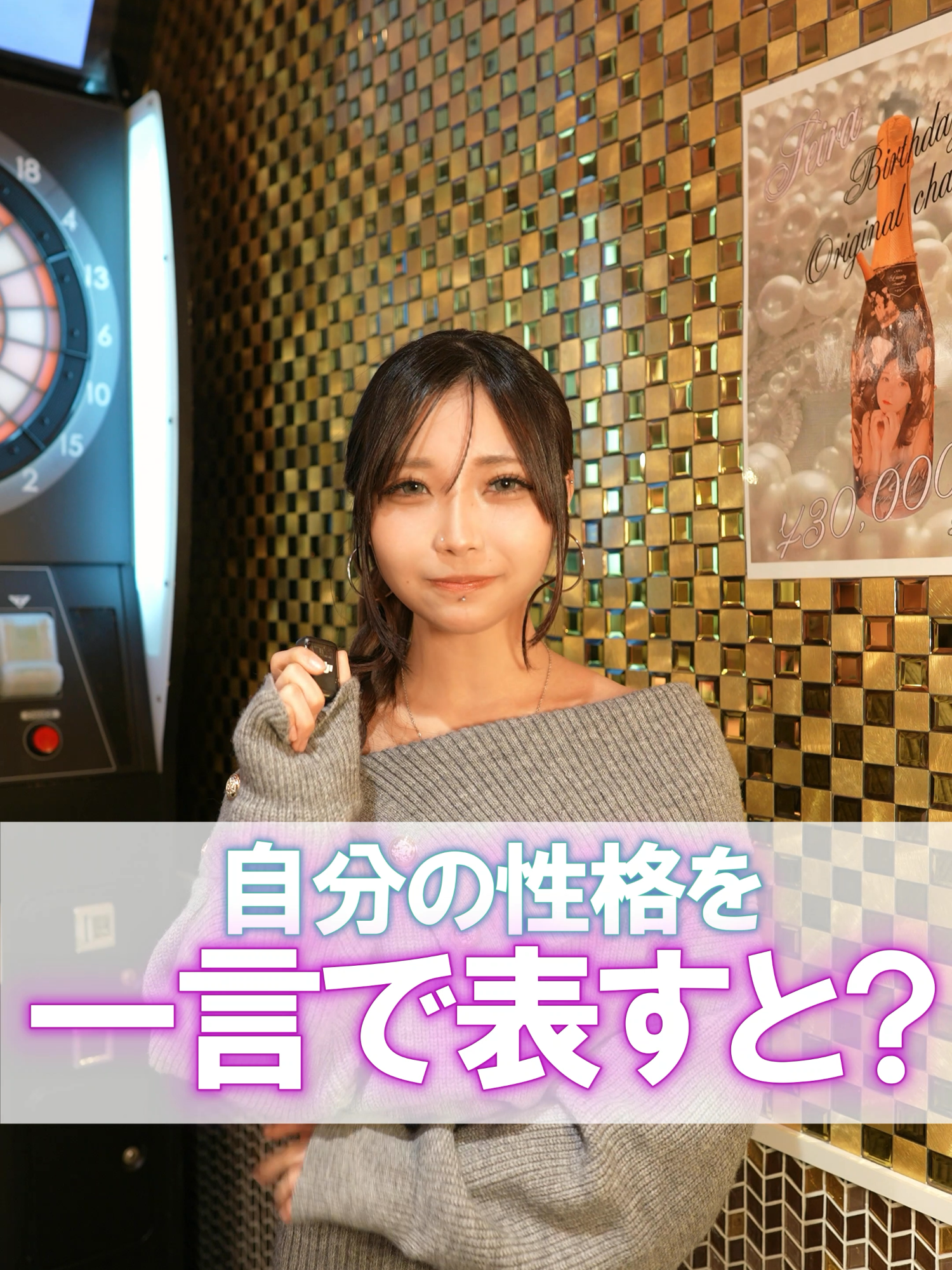 Melty ホットニュース 231201