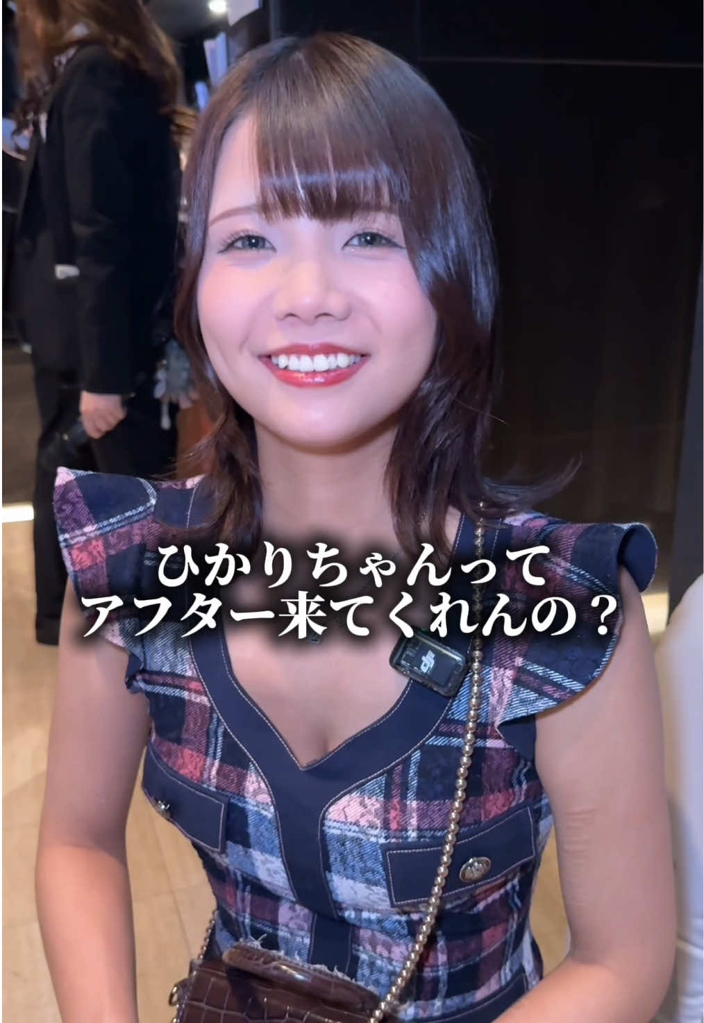 TARO ホットニュース 231204