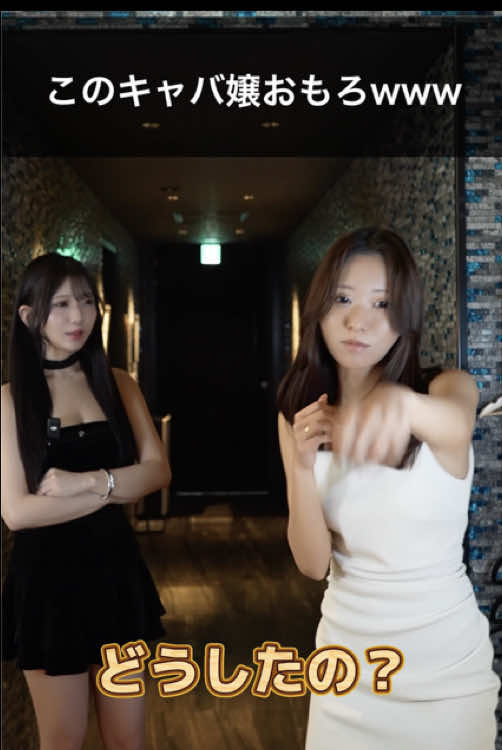 Reign ホットニュース 231211