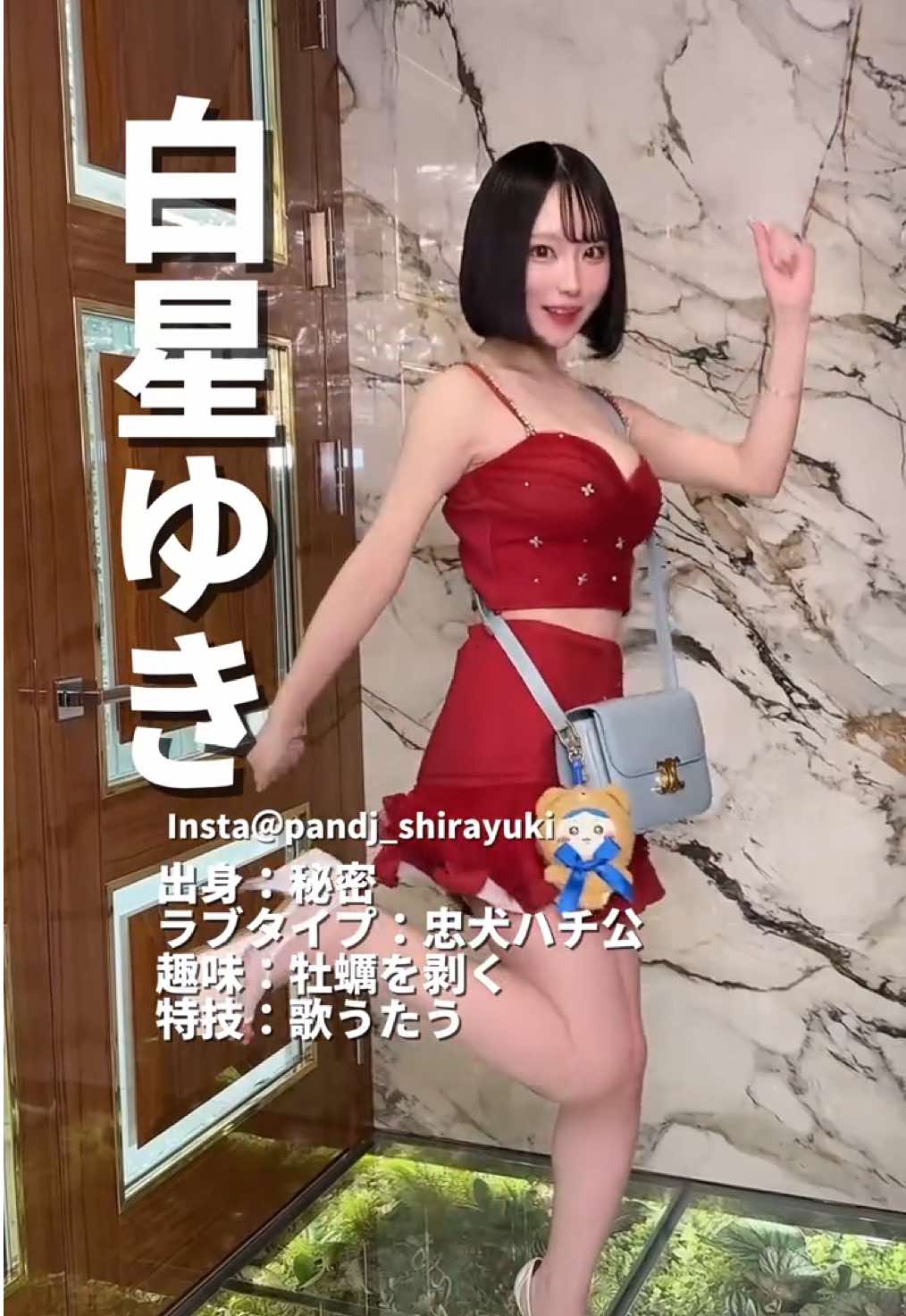 BARCELONA 桃李 ホットニュース 231272