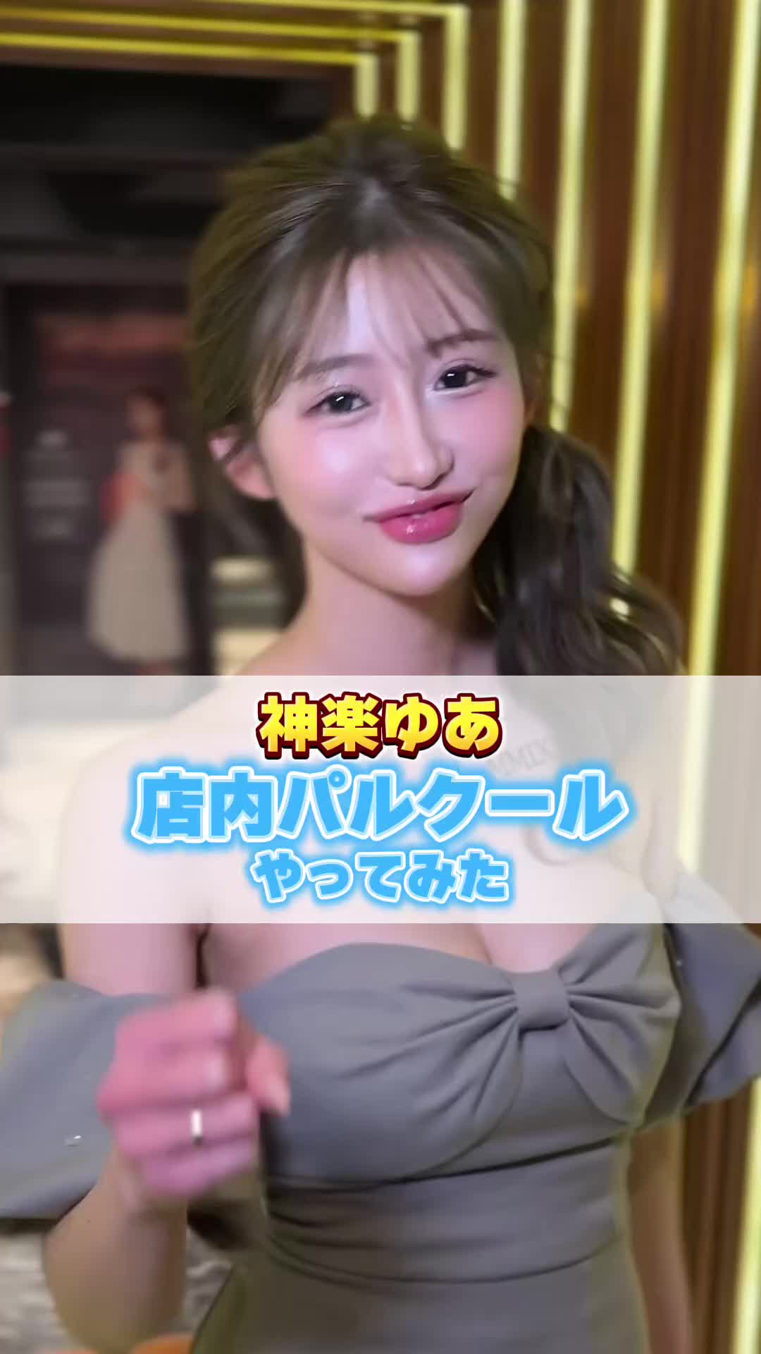 BARCELONA 桃李 ホットニュース 231273