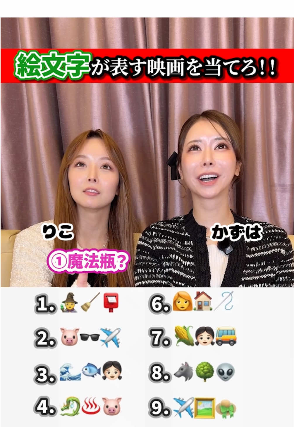 A ホットニュース 231277