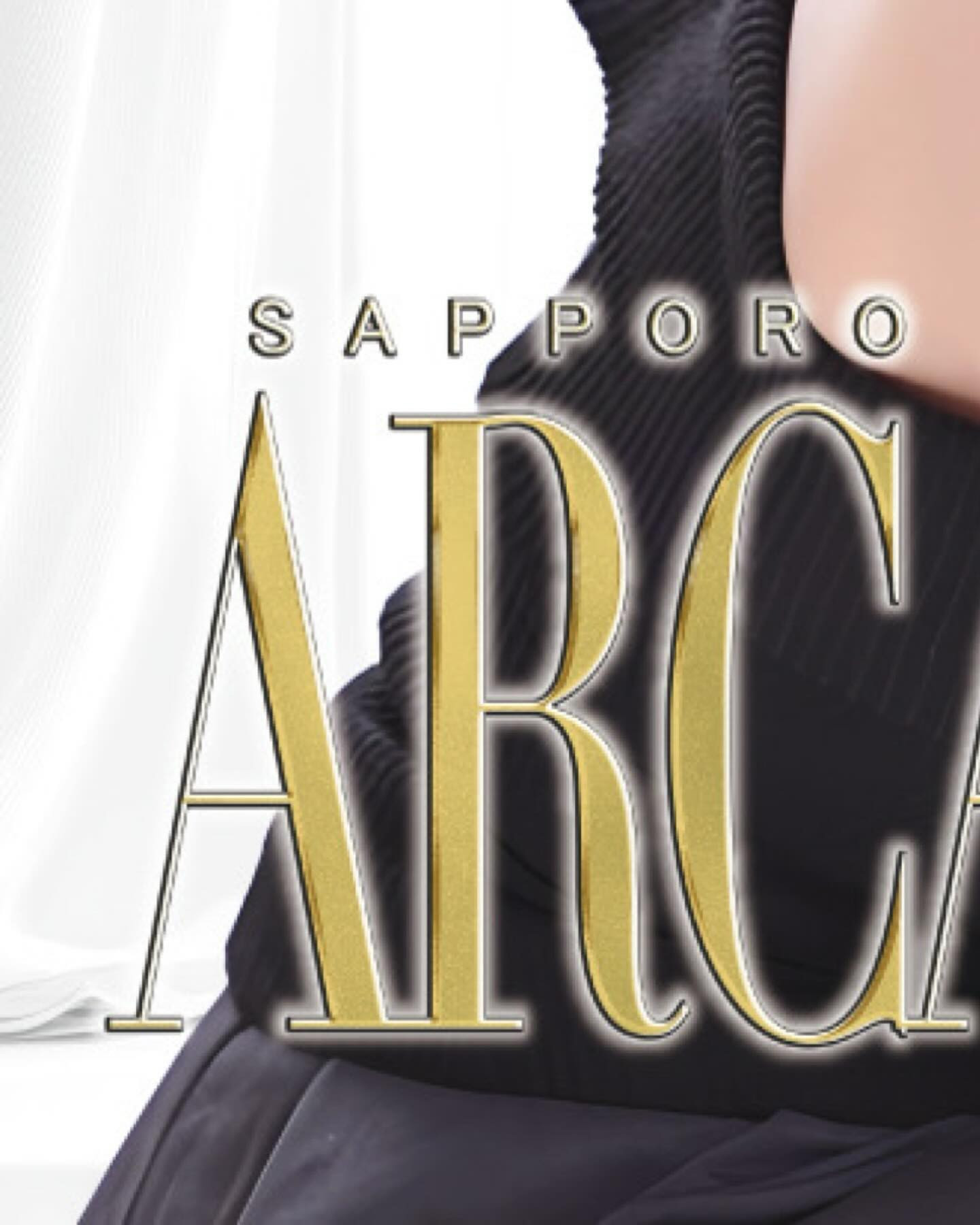 ARCADIA ホットニュース 231345