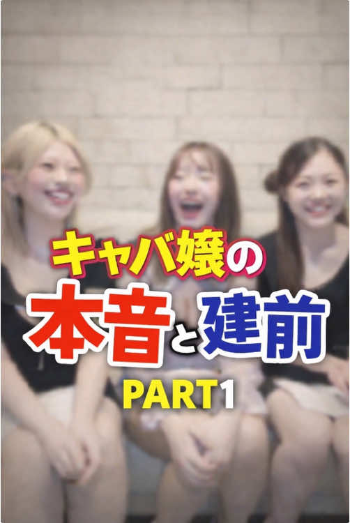Pub&Club Vanilla ホットニュース 231419