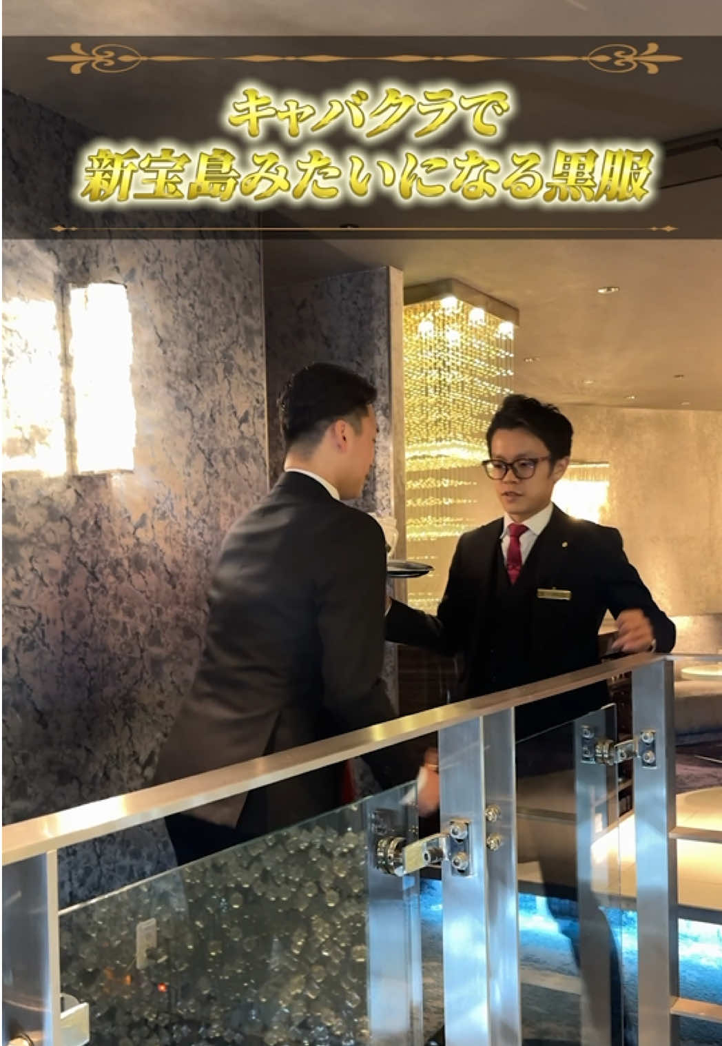 GLAMOROUS LOUNGE ホットニュース 231424