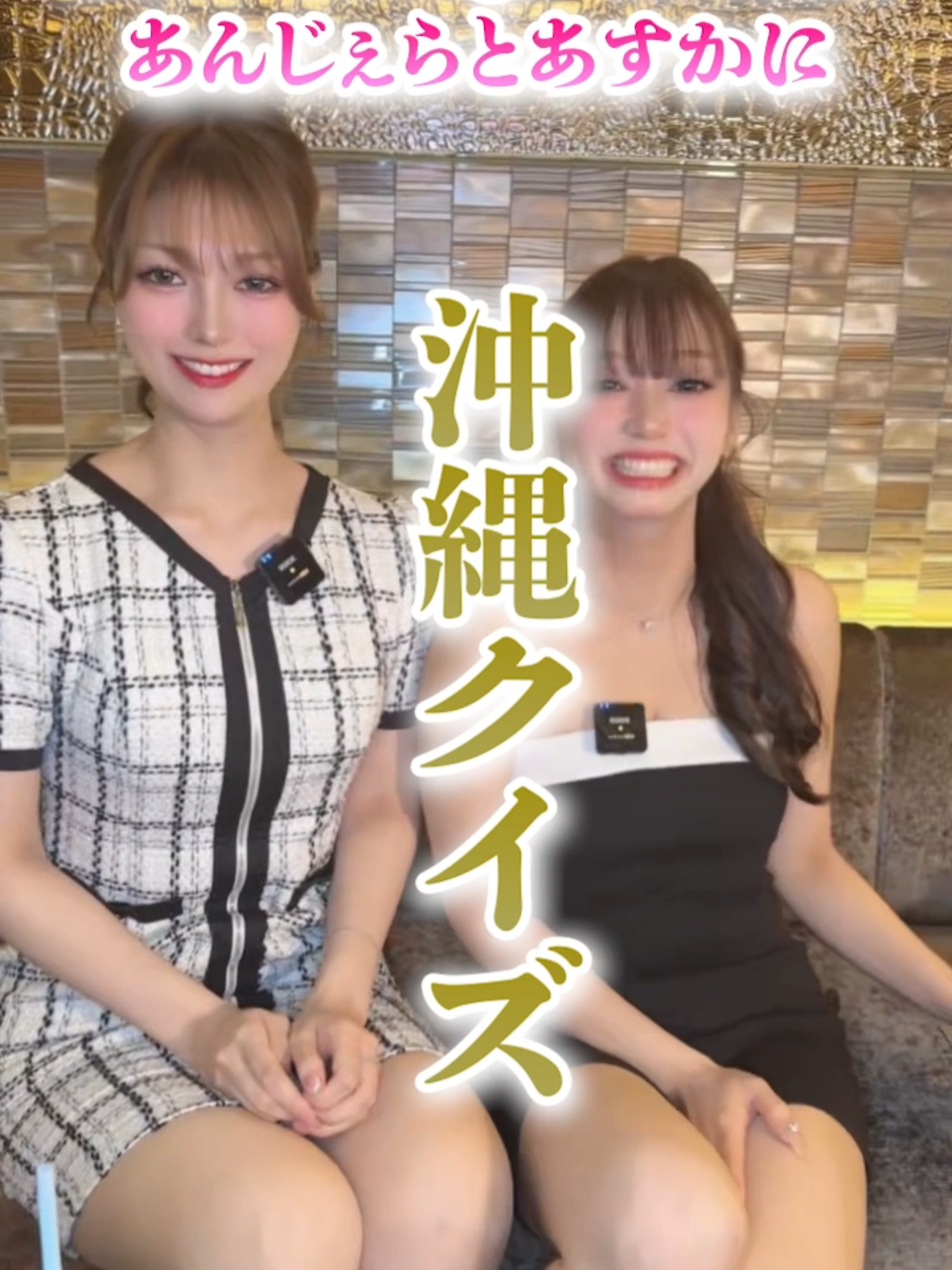 Belle Lounge Okinawa ホットニュース 231441