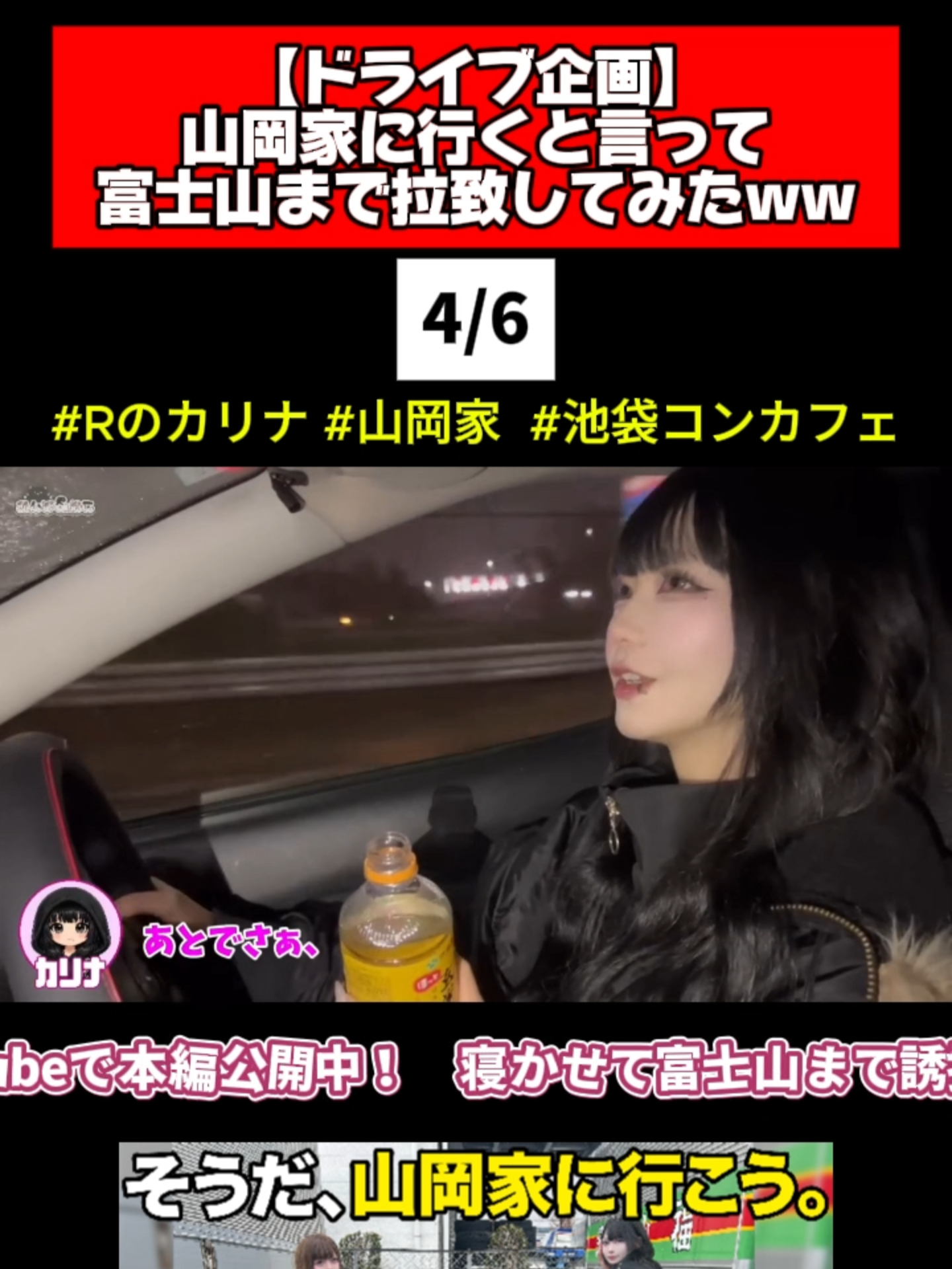 あんど&ねこ ホットニュース 231444