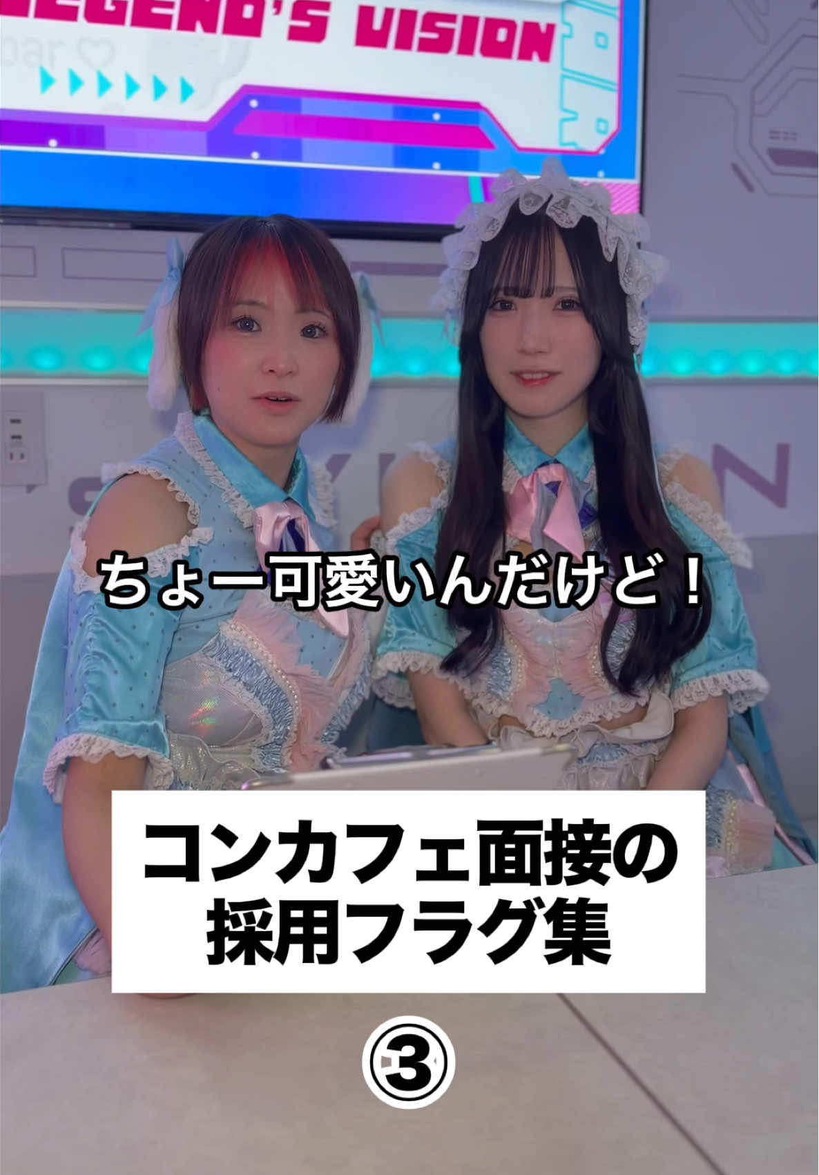 esports cafe＆bar れじぇび ホットニュース 231447