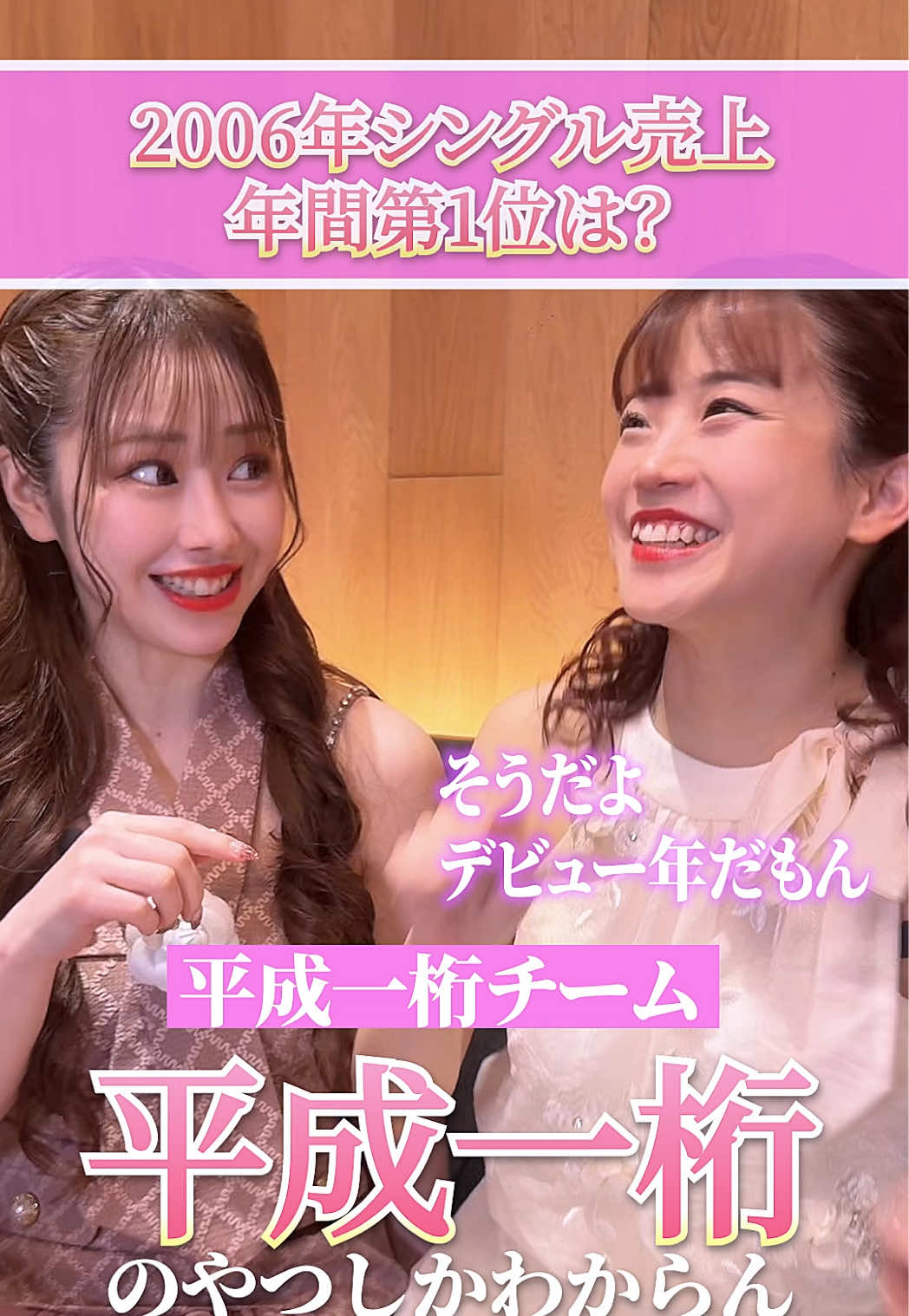 不死鳥 ホットニュース 231462