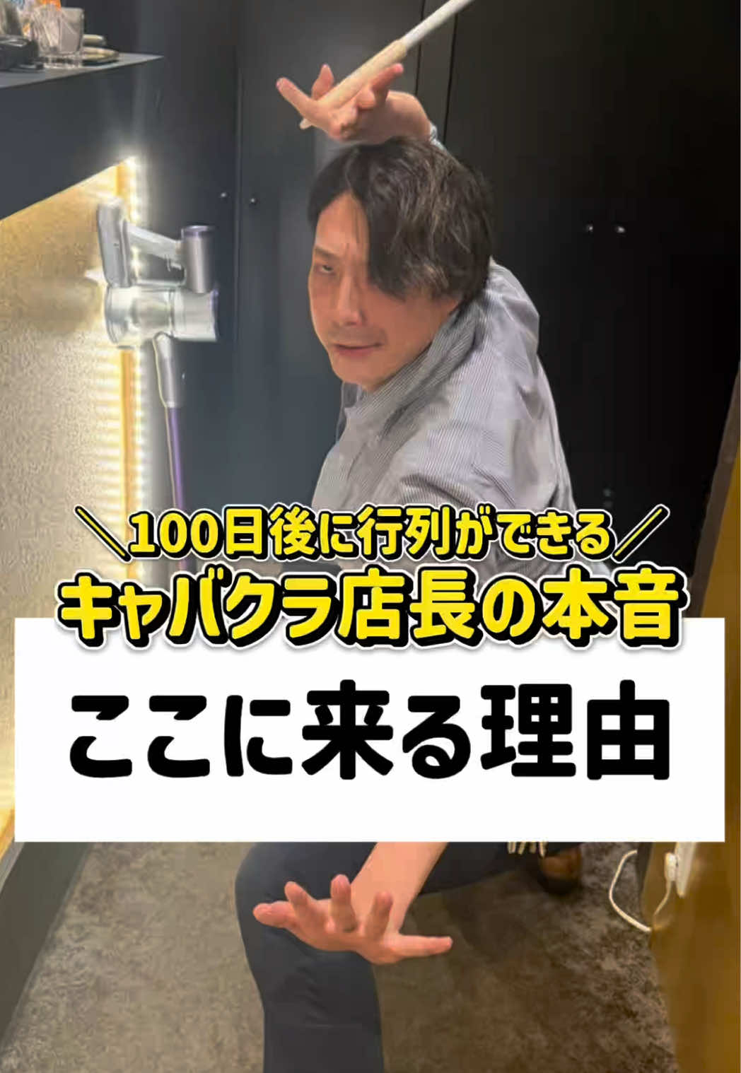 Lounge 音色 ホットニュース 231510