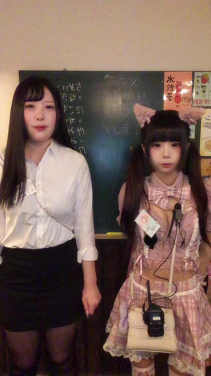 Concept BAR Revolution ホットニュース 231518