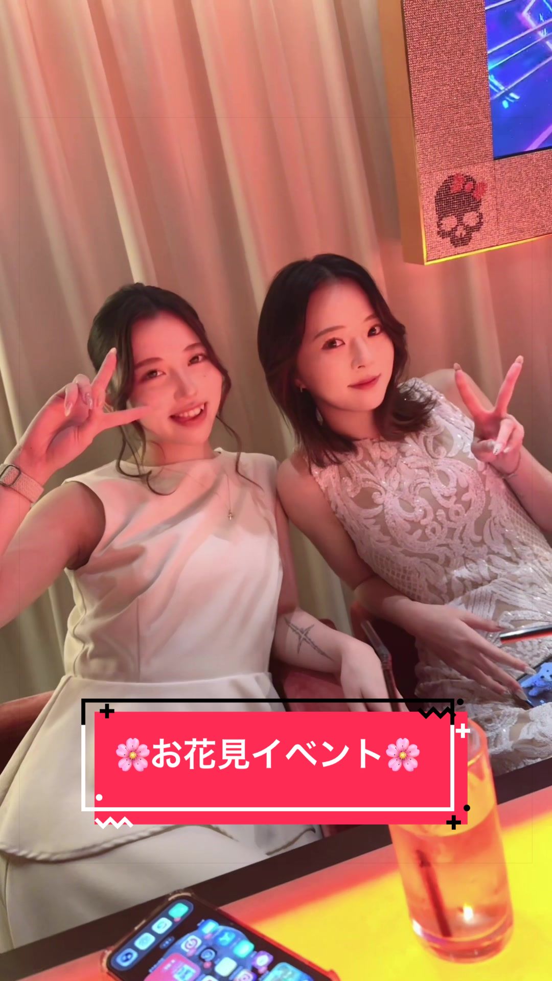 Night Cafe Leger ホットニュース 231594