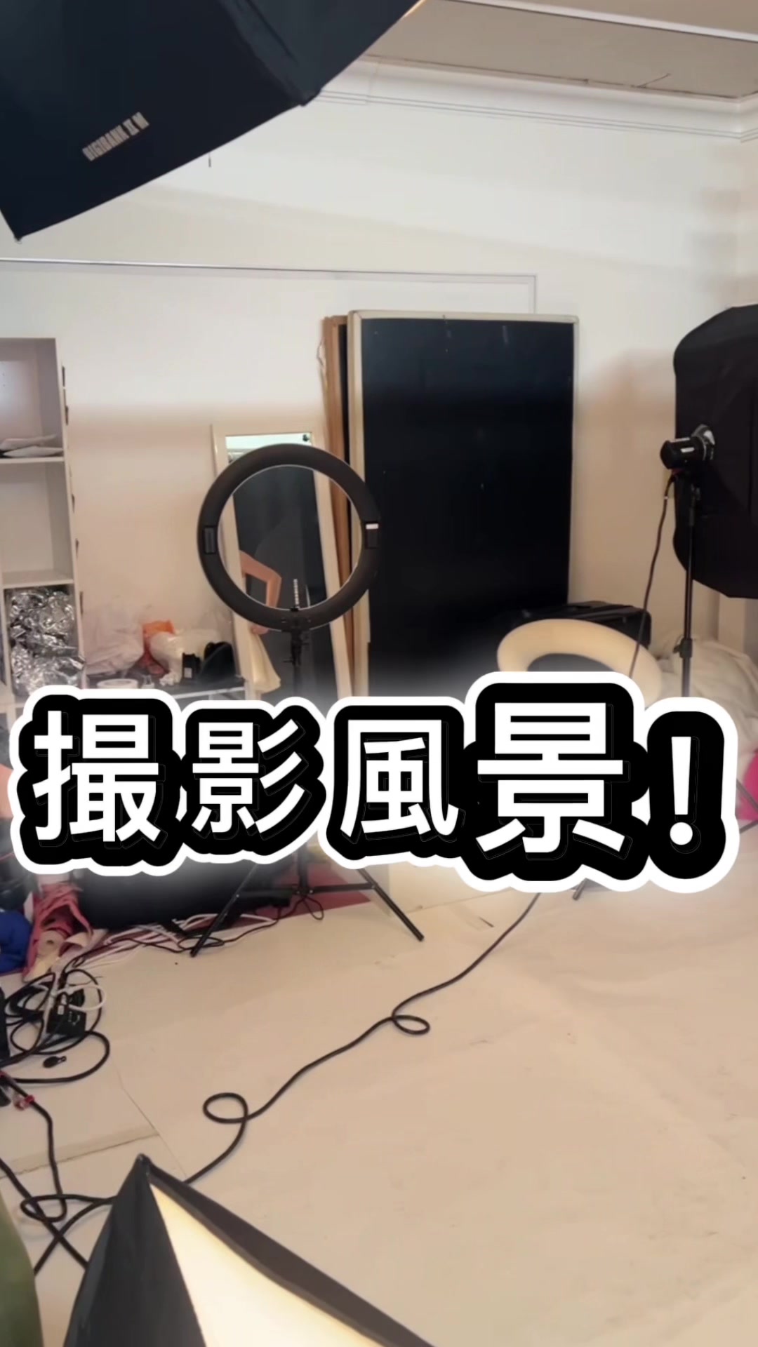 一扇流々 ホットニュース 231674