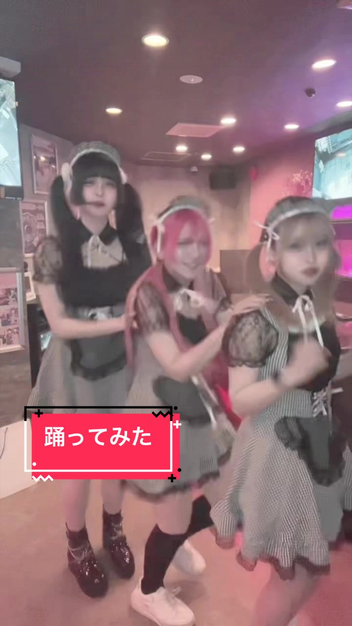 Cafe&Bar Lip Cream ホットニュース 231679