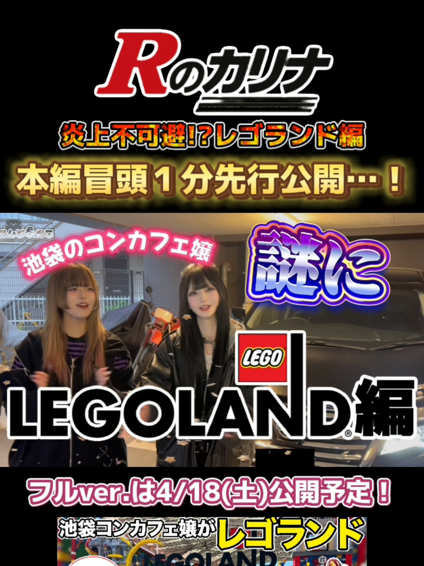 あんど&ねこ ホットニュース 231702