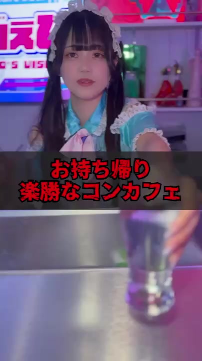 esports cafe＆bar れじぇび ホットニュース 231705