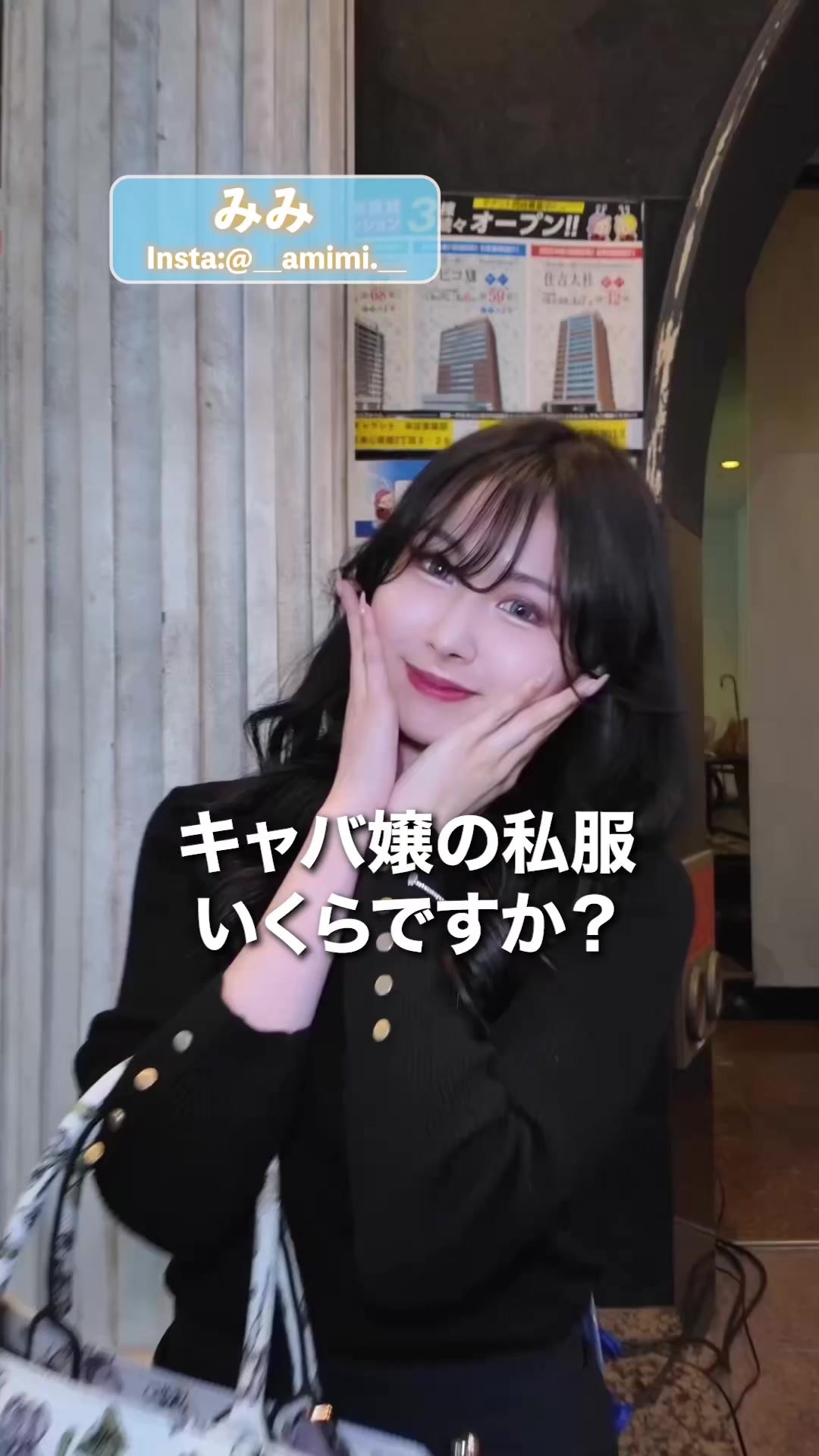 一条 葵