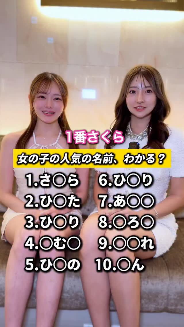 RIO ROPPONGI ホットニュース 231868