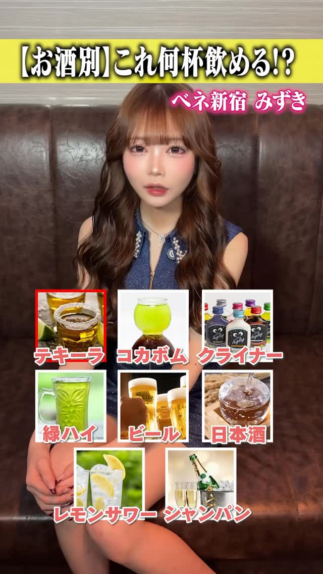 VENET TOKYO SHINJUKU ホットニュース 231875