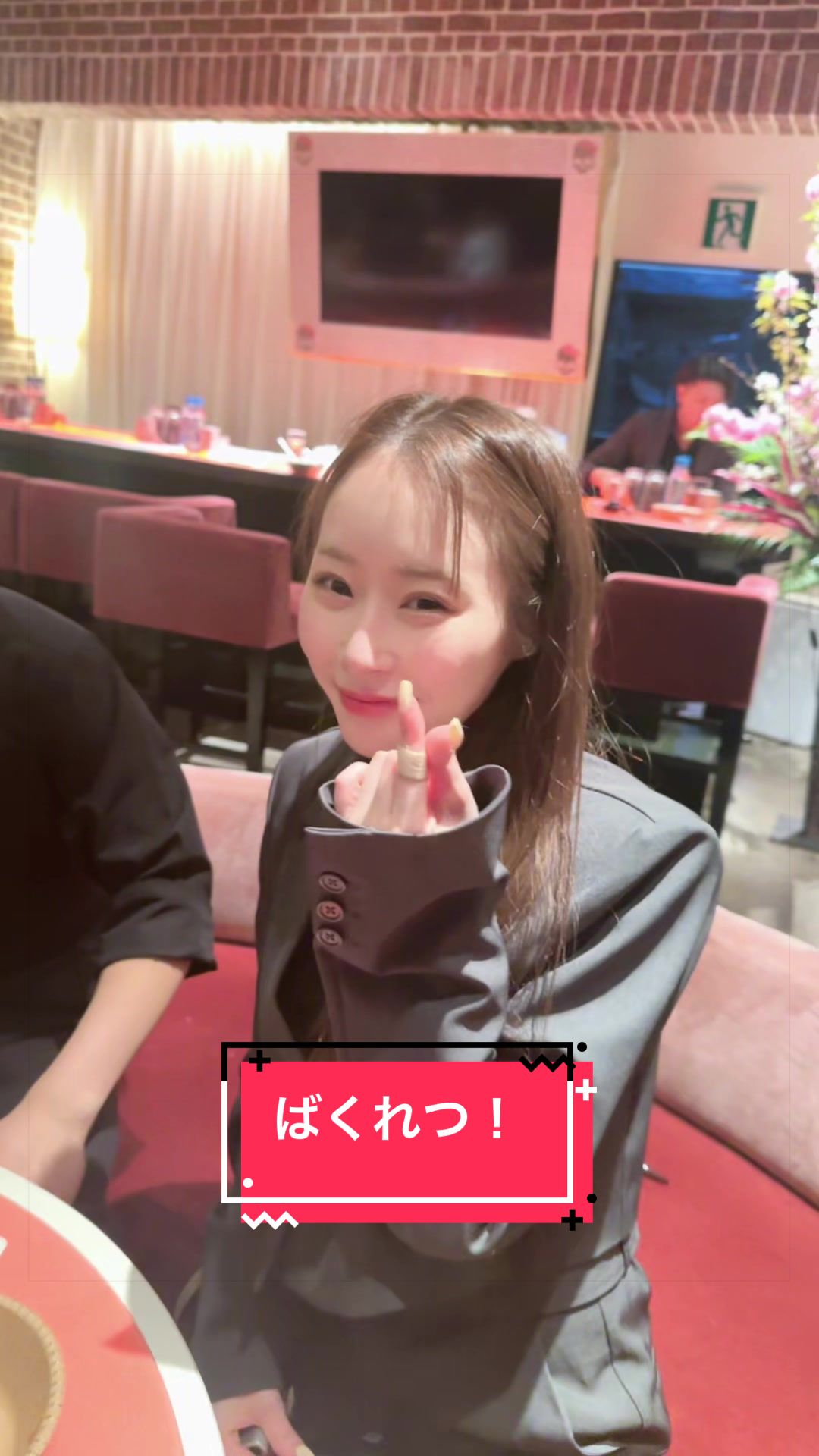 Night Cafe Leger ホットニュース 231916