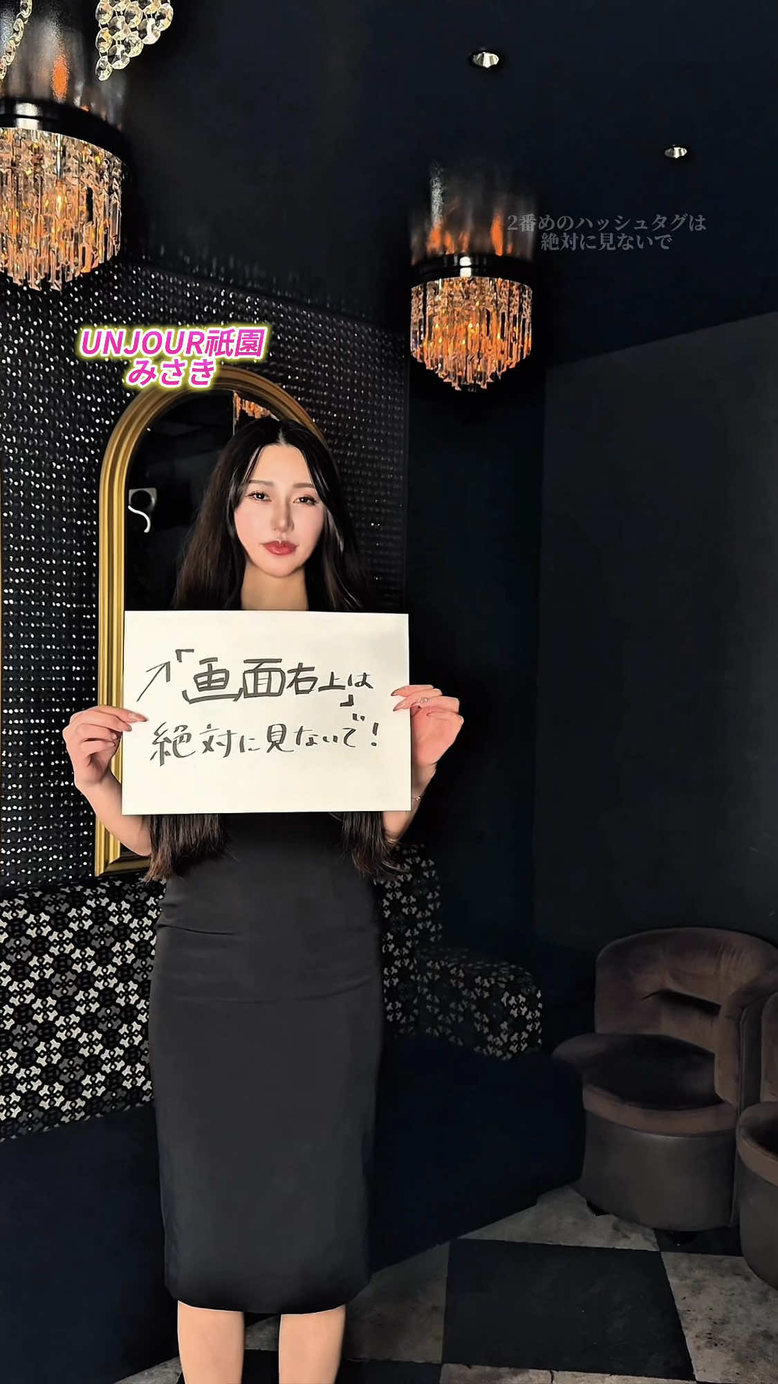 Club UNJOUR ホットニュース 231997