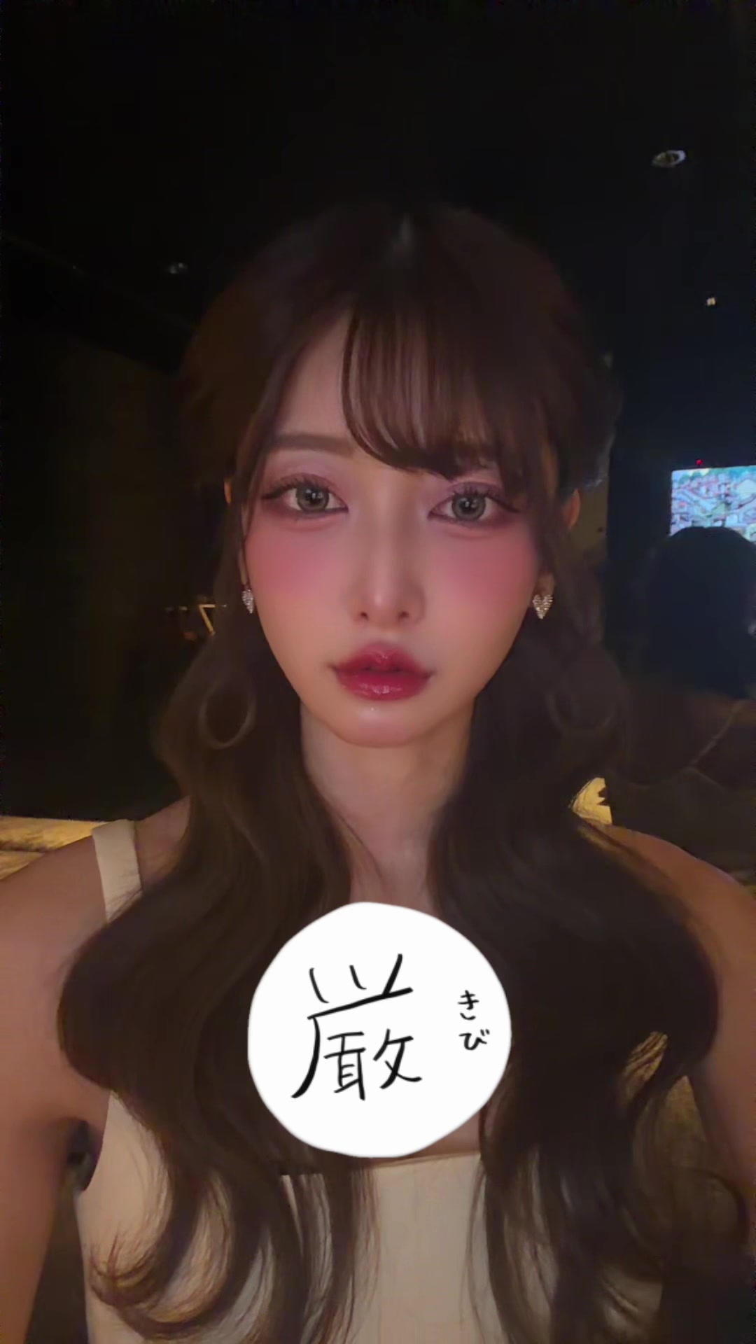 美人茶屋日記1639250