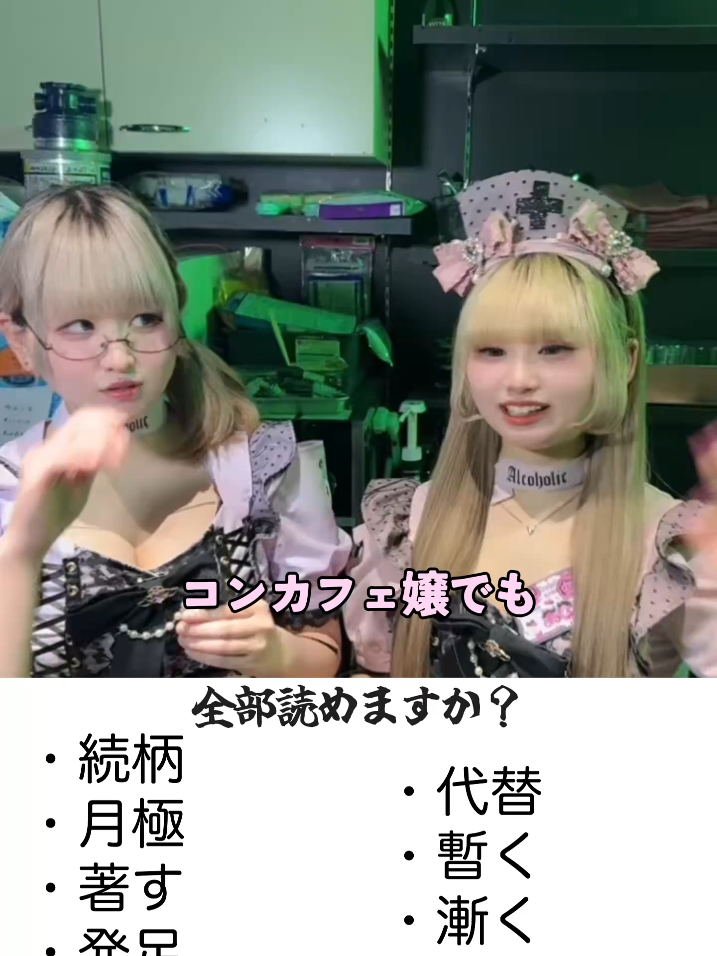Cafe&Bar あるこほりっく ホットニュース 232079