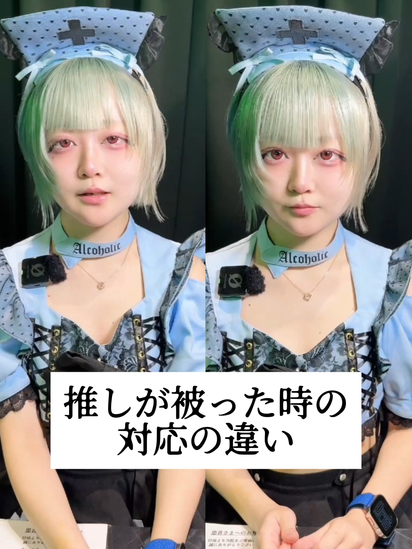 Cafe&Bar あるこほりっく ホットニュース 232080