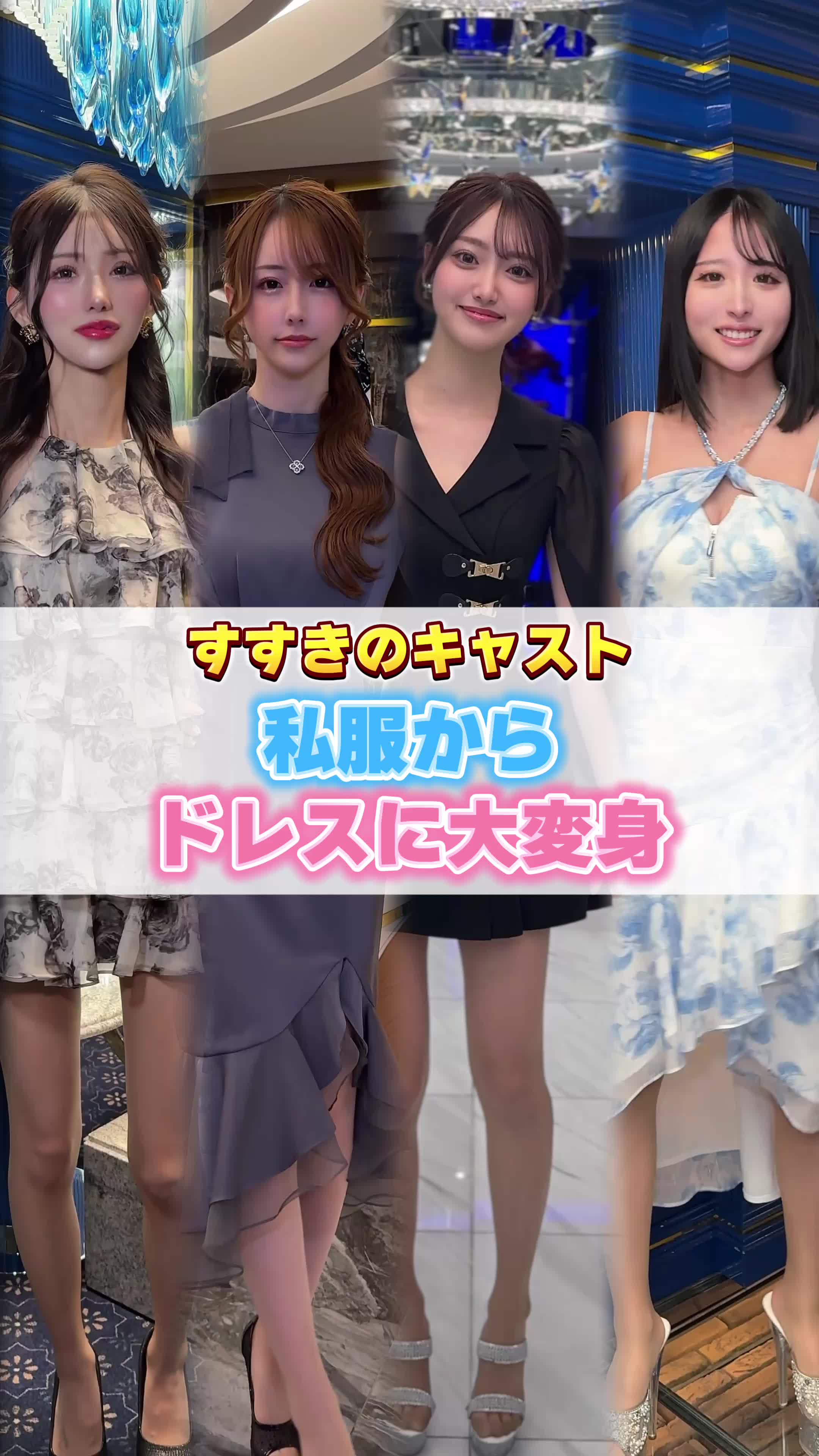 BARCELONA 桃李 ホットニュース 232105