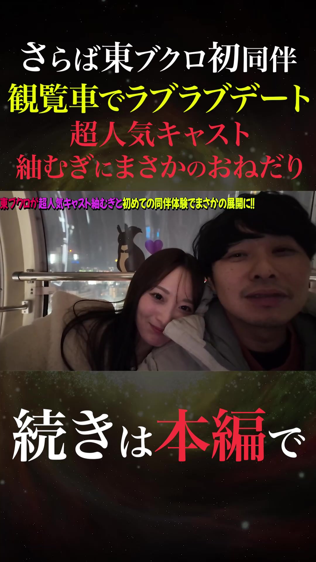 BARCELONA 桃李 ホットニュース 232107