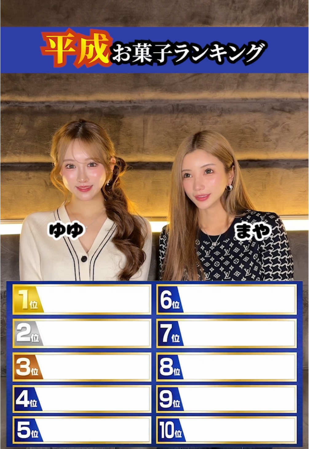 A ホットニュース 232111