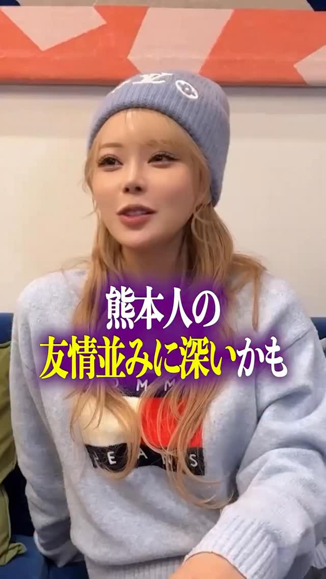 RIO ROPPONGI ホットニュース 232207